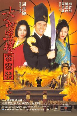 真的很兴奋